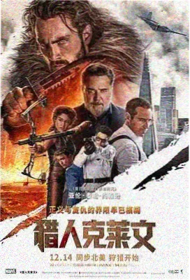 灰阶童话条目封面，2020年动画片种