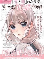 旧站台条目封面，2021年剧情片种